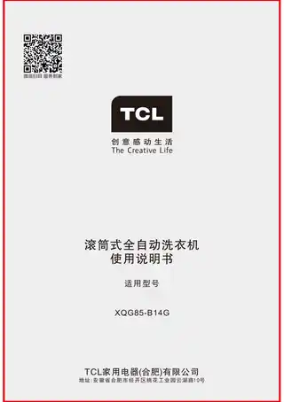 TCL XQG85-B14G